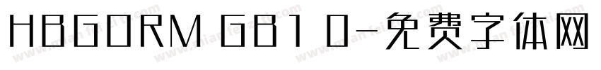 HBGORM GB1 0字体转换